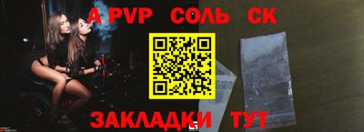 молекула духа Донецк