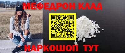 2c-b Краснознаменск