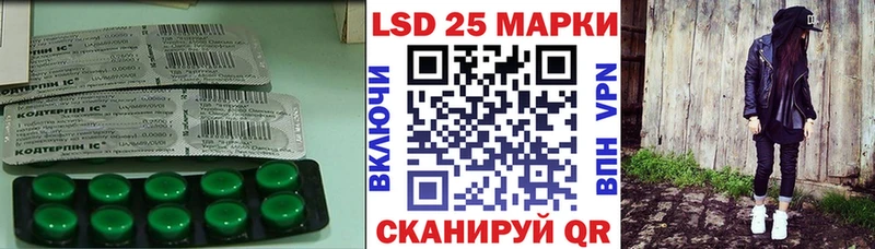 закладки  Магадан  ЛСД экстази кислота 