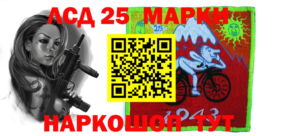Магадан  Лсд 25 экстази  Вход с VPN  Лсд 25 экстази кислота  LSD-25 экстази кислота 