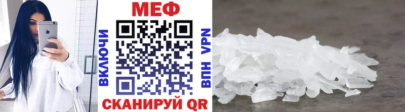 дарк нет состав  Магадан  Меф mephedrone  как найти наркотики 