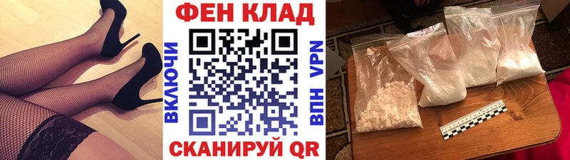 Метамфетамин мет Магадан