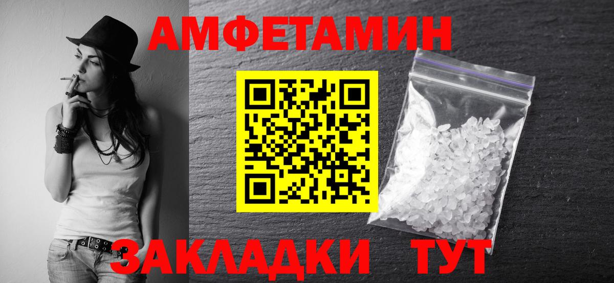 Первитин пудра Магадан