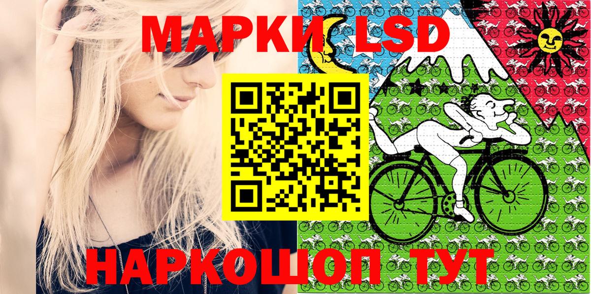 Марки 25I-NBOMe 1,8мг  Вход с VPN  Марки 25I-NBOMe 1,8мг  Магадан 