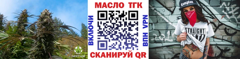 OMG ссылка  где купить наркоту  Магадан  ТГК THC oil 