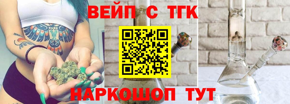 Магадан  Дистиллят ТГК гашишное масло  Вход с VPN  Дистиллят ТГК гашишное масло 