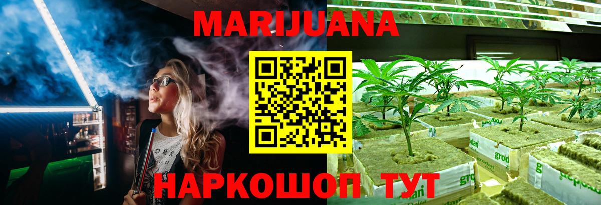 Магадан  Каннабис LSD WEED  Шишки марихуана Amnesia  Вход с VPN  МАРИХУАНА SATIVA & INDICA 